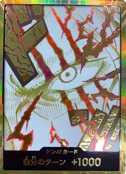 Don Card Shanks Gold Frame PRB02 One Piece Premium Booster -The Best Vol.2 JP - Image 1