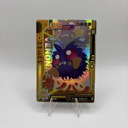 Pokemon eif Baby Card Venonat SSR KDJL-SSR-015 - Image 1
