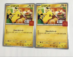 Pikachu 020/M-P McDonald's Promo Limited 2025 Pokemon Card Japanese 2 sets Imp - Image 5