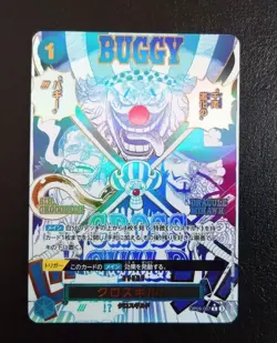 Cross Guild OP09-057 Buggy ONE PIECE Card The Best vol.2 Japanese PRB-02 - Image 1