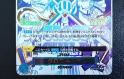 Cross Guild OP09-057 Buggy ONE PIECE Card The Best vol.2 Japanese PRB-02 - Image 3