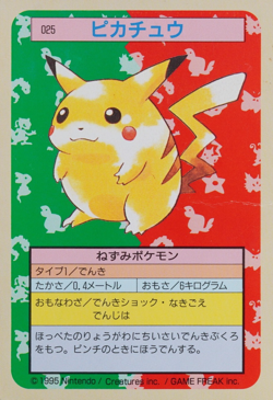 Pokemon Card Pikachu 025 Topsun 1995 Nintendo Japanese Green Back F8156 - Image 1