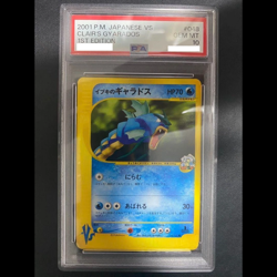 PSA 10 Pokemon Card Clair's Gyarados 048/141 1st ED e-Series Japanese 2001 GM !! - Image 1