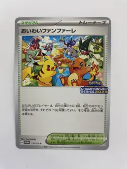 Celebration Fanfare 110/SV-P Championship Promo Pokemon Card Japanese Import - Image 1