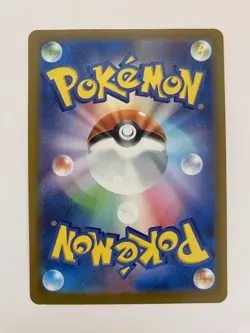 Celebration Fanfare 110/SV-P Championship Promo Pokemon Card Japanese Import - Image 2