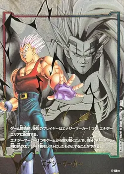 Dragon Ball Card E-68 Energy Marker Japanese [PARALLEL] - Image 1