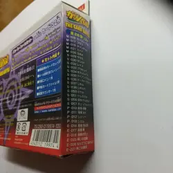 [NoOpen] ZATCH BELL THE CARD BATTLE TCG STARTER SETS #2 Japan ver - Image 2