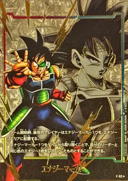 Dragon Ball Card E-63 Energy Marker Japanese [PARALLEL] - Image 1