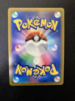 Charizard V 103/100 SR S9 Star Birth Full Art Pokemon Card Japanese Import - Image 2