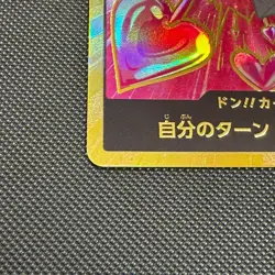 One Piece Card Don Card Boa Hancock Gold Japanese PRB02 TCG - Image 5