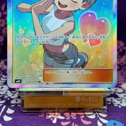 Pokemon Card Misty's Favor 104/094 SR Full Art Trainer Miracle Twins Japan [S-] - Image 3