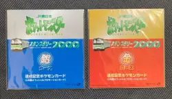 Pokemon Card Eevee Mewtwo JR East Stamp Rally Promo 2000 Gold and Silver Hobby - Image 1