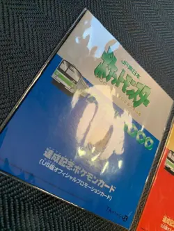 Pokemon Card Eevee Mewtwo JR East Stamp Rally Promo 2000 Gold and Silver Hobby - Image 2