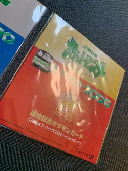 Pokemon Card Eevee Mewtwo JR East Stamp Rally Promo 2000 Gold and Silver Hobby - Image 3