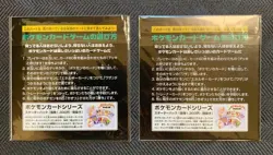 Pokemon Card Eevee Mewtwo JR East Stamp Rally Promo 2000 Gold and Silver Hobby - Image 4