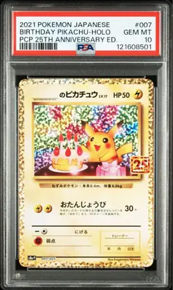 PSA 10 Birthday Pikachu 007/025 25th Anniversary Pokemon Card Japanese Import - Image 1