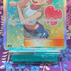 Pokemon Card Misty's Favor 104/094 SR Full Art Trainer Miracle Twins Japanese A- - Image 3