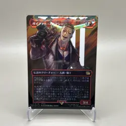 Seifer Almasy Surge Foil!! (Borderless) 534 FINAL FANTASY MTG Japanese - Image 1