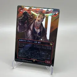 Seifer Almasy Surge Foil!! (Borderless) 534 FINAL FANTASY MTG Japanese - Image 2