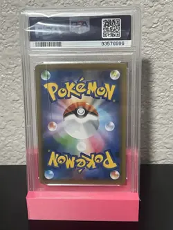 PSA 9 Skyla Full Art #195 Pokemon Japan Sword & Shield Shiny Star V 2020 - Image 2
