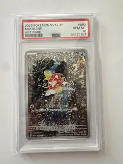Pokemon Magikarp PSA 10 SV1a Jpn -no Shining Charizard Crystal Gold Star - Image 1