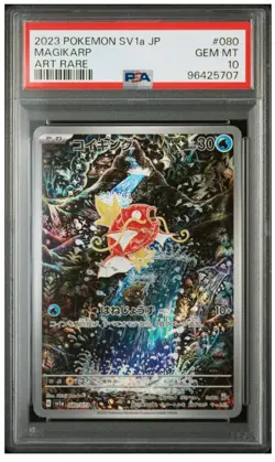 Pokemon Magikarp PSA 10 SV1a Jpn -no Shining Charizard Crystal Gold Star - Image 2