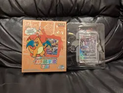 Pokemon Chinese Expansion TCG Charizard Blind Box Lanyard Confirmed Obstagoon - Image 2