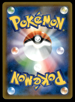 Celebi Prism 015/095 SM8 Super Burst Impact Pokemon Japanese NM-1 - Image 2