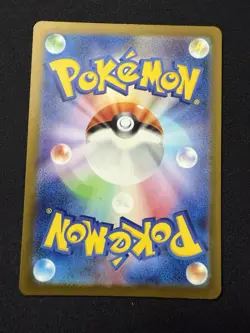 Ninetales ex 188/165 Pokemon Japanese 151 Secret Rare Full Art Holo US Seller NM - Image 2