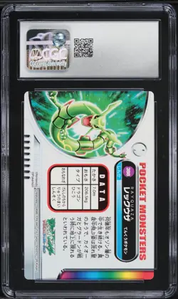 CGC 7.5 - Rayquaza #388 - Pokemon Carddass Zukan Japanese 2005 - Image 2