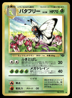 Butterfree No.012 Jungle Set Pokemon Japanese LP-1 - Image 1
