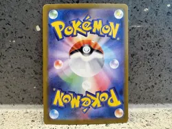 Ninjask 065/063 M1S Mega Symphonia AR Japanese Pokemon Near Mint - Image 2