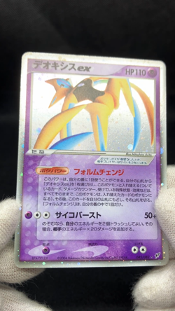 Deoxys ex 045/082 Moderately Played Clash of the Blue Sky 2004 Japanese Pokemon - Image 2