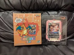 Pokemon Chinese Expansion TCG Charizard Blind Box Lanyard Confirmed Alcremie - Image 2