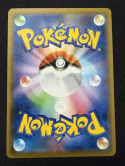 EX/NM Pokemon Cards Tornadus VMAX Hyper Rare (HR) 087/070 S6H Japanese - Image 2