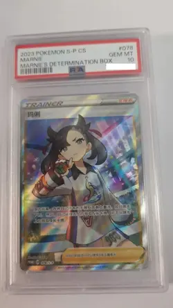 Pokemon TCG S-Chinese Marnie 078/S-P PROMO Full Art Trainer 2023 PSA 10 - Image 1