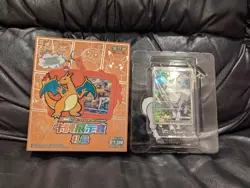 Pokemon Chinese Expansion TCG Charizard Blind Box Lanyard Confirmed Wyrdeer - Image 2