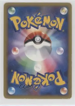 Kecleon (Celebi: A Timeless Encounter Promo) Japanese Pokemon P tional Cards - Image 2