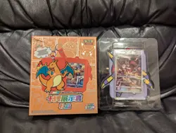 Pokemon Chinese Expansion TCG Charizard Blind Box Lanyard Confirmed Ariados - Image 2