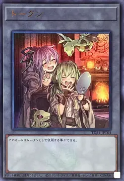 Yugioh Card TDS1-JPT04 Token | Ultra Japanese - Image 1