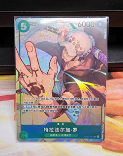 IN STOCK One Piece Card Chinese ROMANCE DAWN Trafalger Water Law OP01-047 SR NM - Image 1