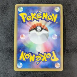 LP - Volcarona 119/BW-P Promo Holo Japanese Pokemon card game TCG - Image 2