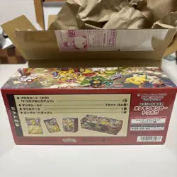 Pokemon Card Game Scarlet & Violet Special Box Pokemon Center Tohoku 2025 Japan - Image 3