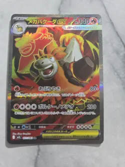 Pokemon TCG Mega Camerupt Ex M1L 077/063 Mega Brave Super Rare Pack Fresh - Image 1