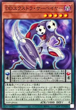 Yugioh Card 25PP-JP016 D D Extra Surveyor | Normal parallel Japanese - Image 1