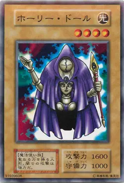 Yugioh Card 118-061 Rogue Doll | Normal Japanese - Image 1