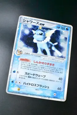 Vaporeon EX 003/015 Holon Research Tower 2005 Holo Rare Japanese Pokemon Card - Image 3