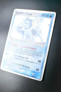Vaporeon EX 003/015 Holon Research Tower 2005 Holo Rare Japanese Pokemon Card - Image 4