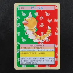 Pokemon Card Weedle 013 Topsun 1995 Nintendo Japanese Green Back F8152 - Image 2