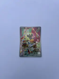 Minccino Temporal Forces Pokemon TCG Card Illustration Rare 182/162 Pack Fresh - Image 1